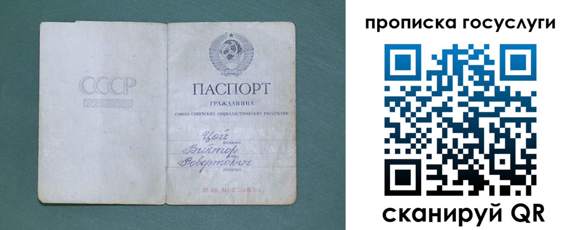 временная регистрация для школы в Плавске