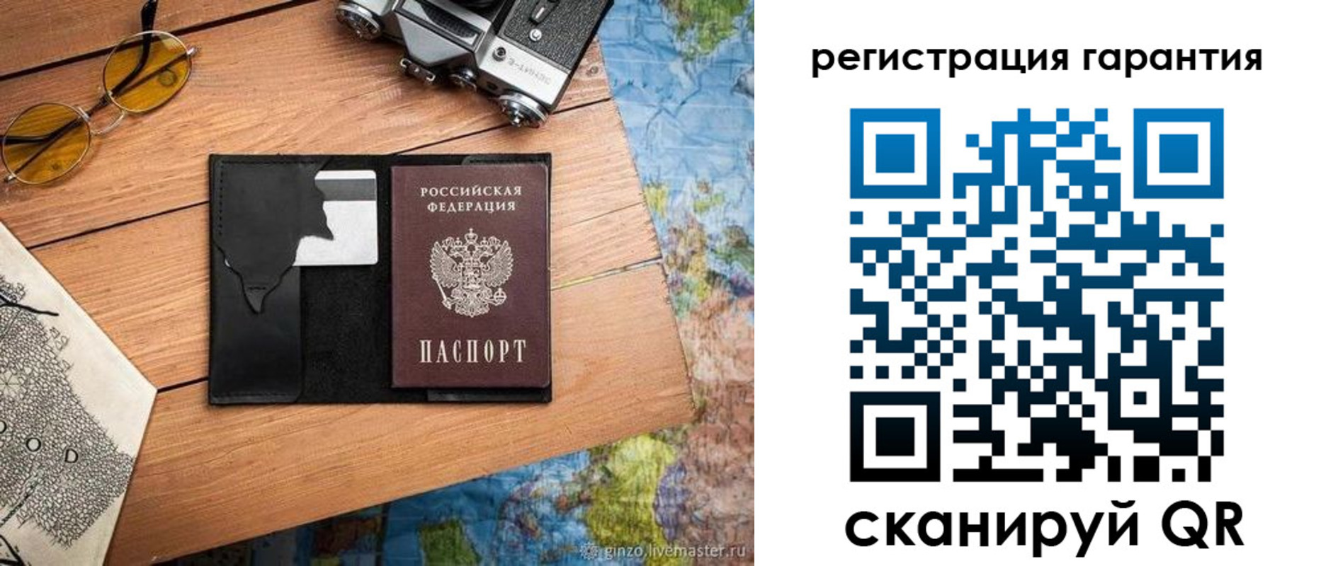 прописка для работы в Плавске
