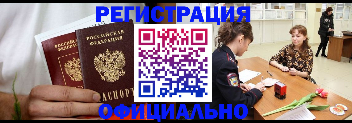 регистрация для дет. сада в Плавске